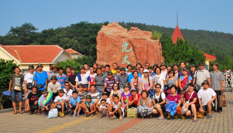 旅游度假 旅游度假